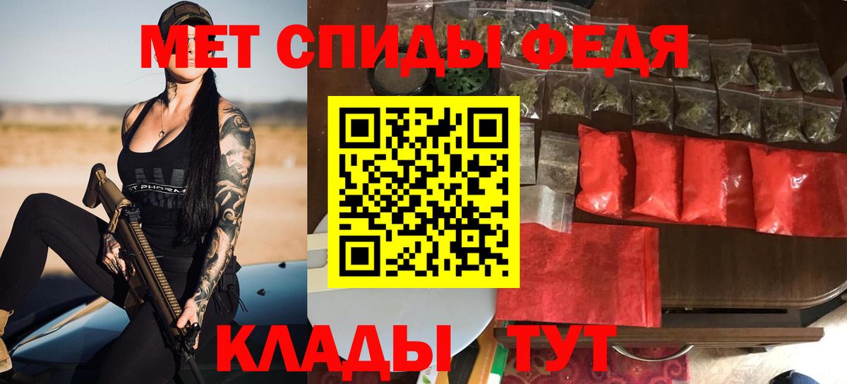 Амфетамин 97%  Амфетамин  Владимир 