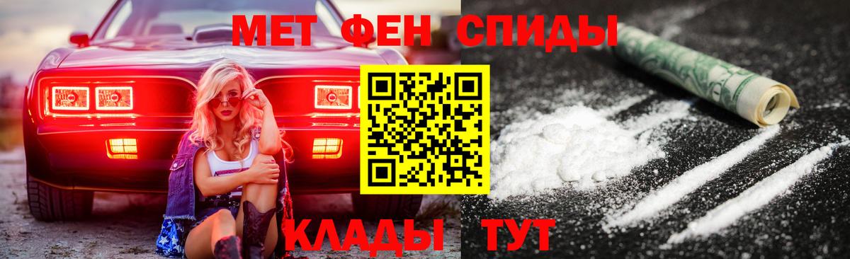 АМФЕТАМИН 97% Владимир