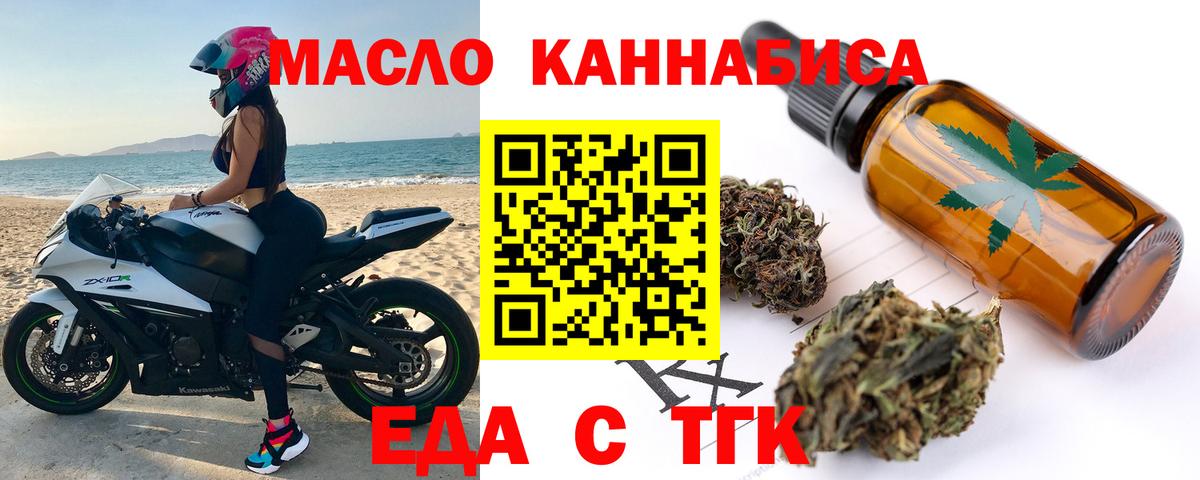 Canna-Cookies конопля  Вход с VPN  Владимир 