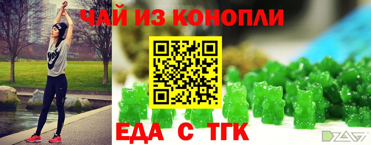 Canna-Cookies конопля Владимир