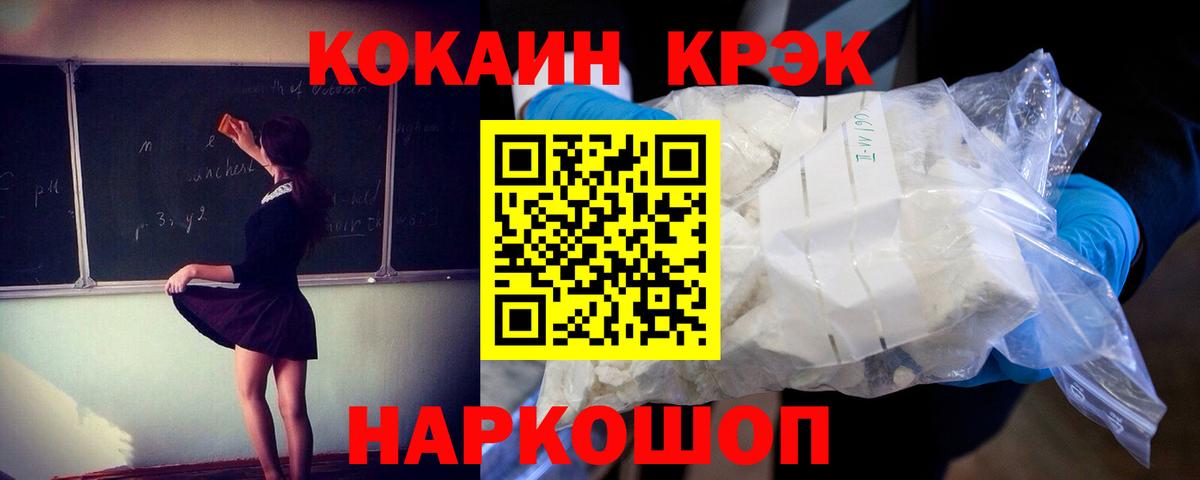 Cocaine Перу Владимир