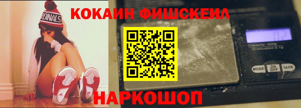 COCAIN 98%  COCAIN 99%  Владимир 