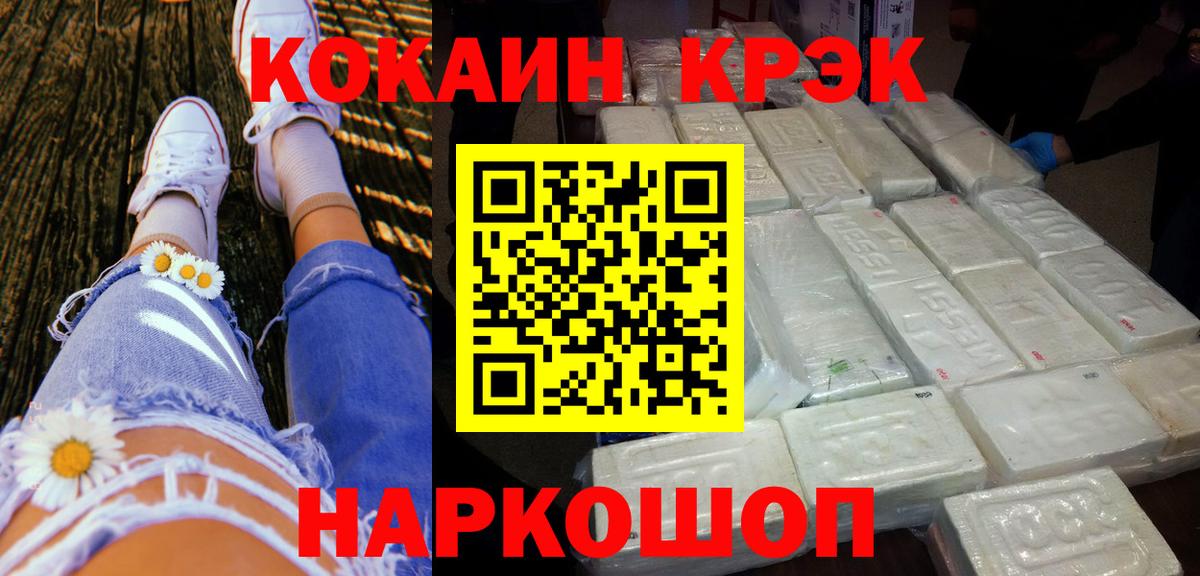 Cocaine Колумбийский Владимир