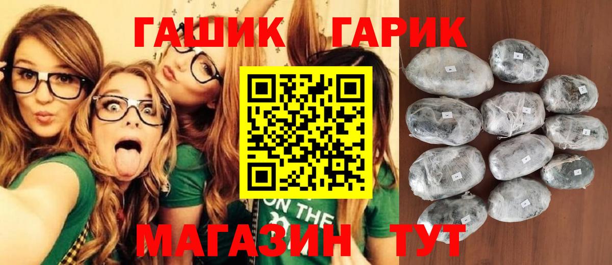 Гашиш Изолятор  Гашиш  Гашиш VHQ  Владимир 