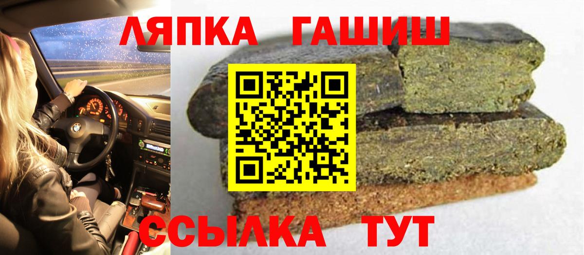 ГАШИШ Ice-O-Lator  ГАШ гарик  Владимир  ГАШ  Вход с VPN 