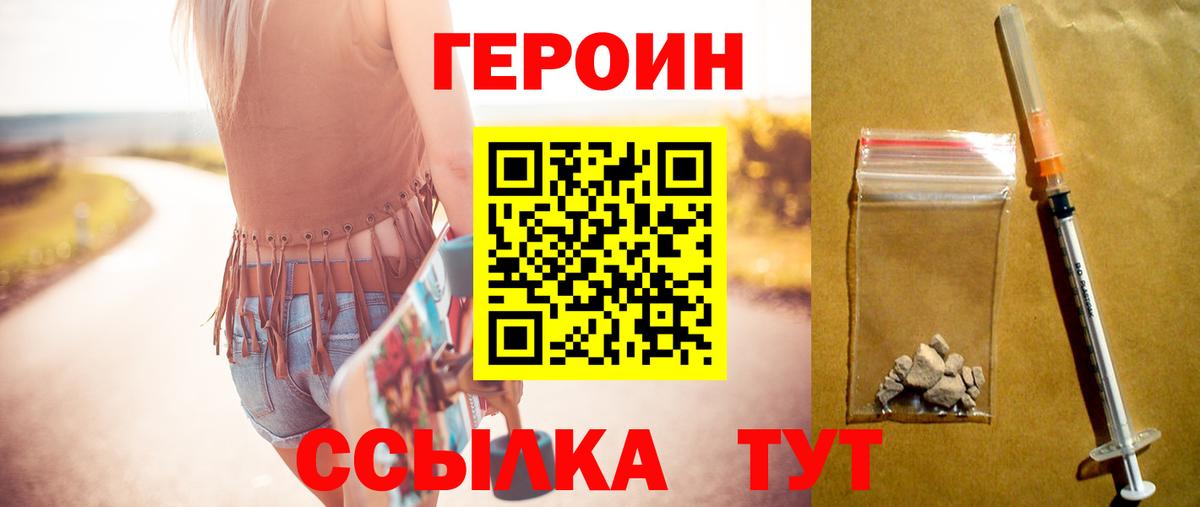 ГЕРОИН Афган  Владимир 