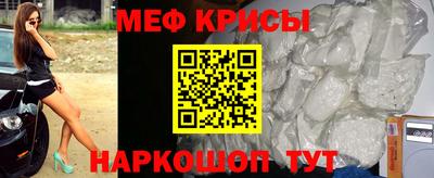 амф Наро-Фоминск