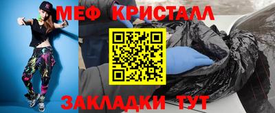 spice Нальчик