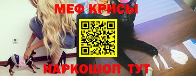 spice Нальчик