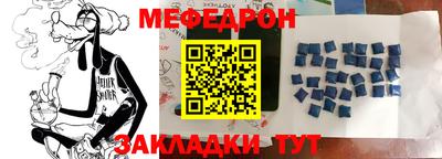 амф Наро-Фоминск