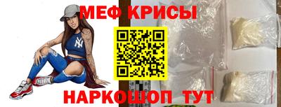 амф Наро-Фоминск