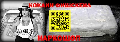 амф Наро-Фоминск