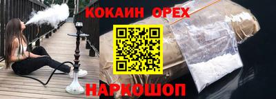 амф Наро-Фоминск
