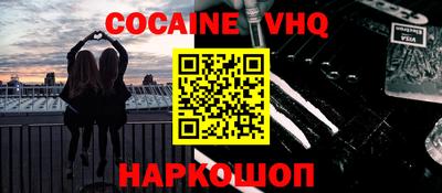 бошки Абинск