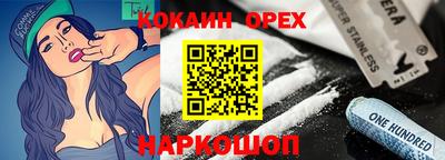 экстази Абакан