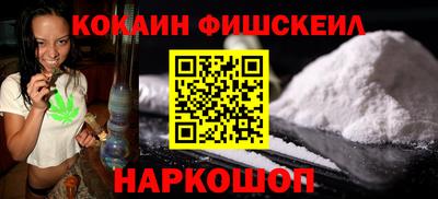 spice Нальчик