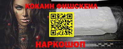 spice Нальчик