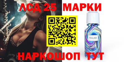 экстази Абакан