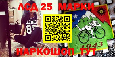 амф Наро-Фоминск
