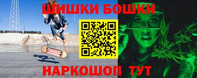 амф Наро-Фоминск