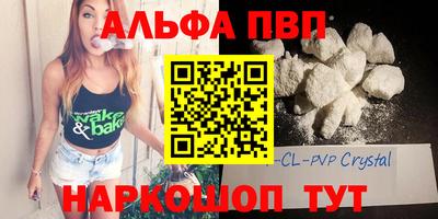 экстази Абакан