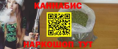 амф Наро-Фоминск