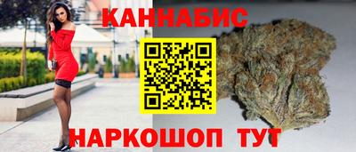 амф Наро-Фоминск