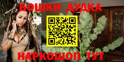 бошки Абинск