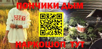 spice Нальчик