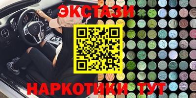 бошки Абинск