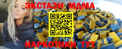 экстази Абакан