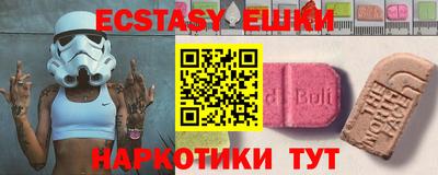 spice Нальчик