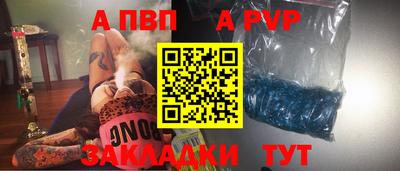 spice Нальчик
