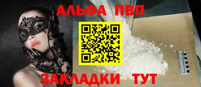 МДПВ Азнакаево