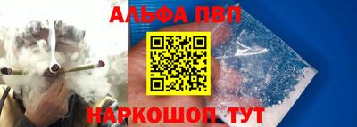 амф Наро-Фоминск