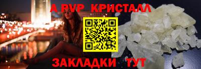 spice Нальчик