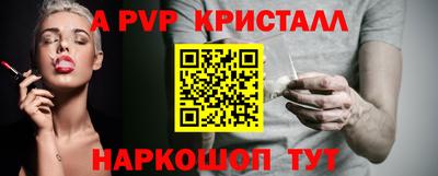 бошки Абинск