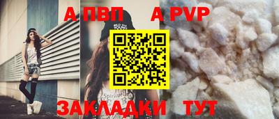 амф Наро-Фоминск