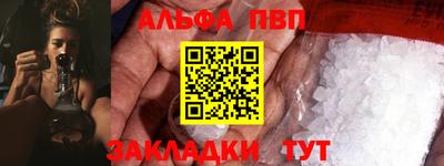 амф Наро-Фоминск