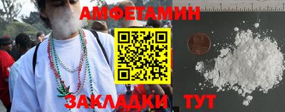 spice Нальчик