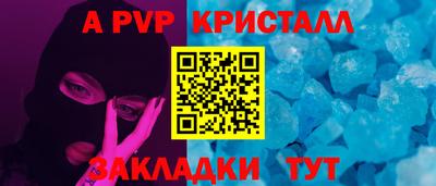 амф Наро-Фоминск