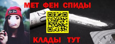амф Наро-Фоминск