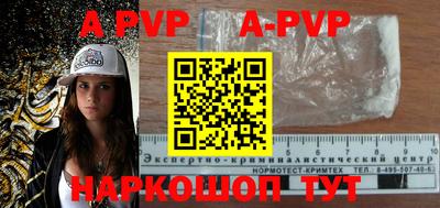 a pvp Нарткала