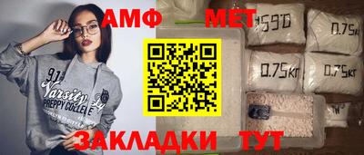 spice Нальчик