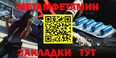 экстази Абакан