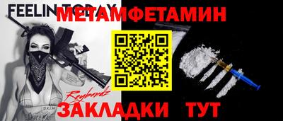 spice Нальчик