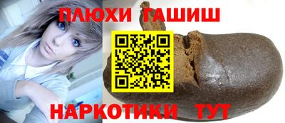 экстази Абакан