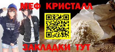 экстази Абакан