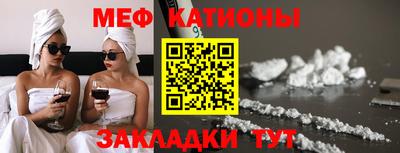 амф Наро-Фоминск