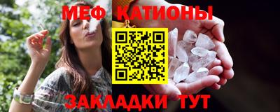 бошки Абинск